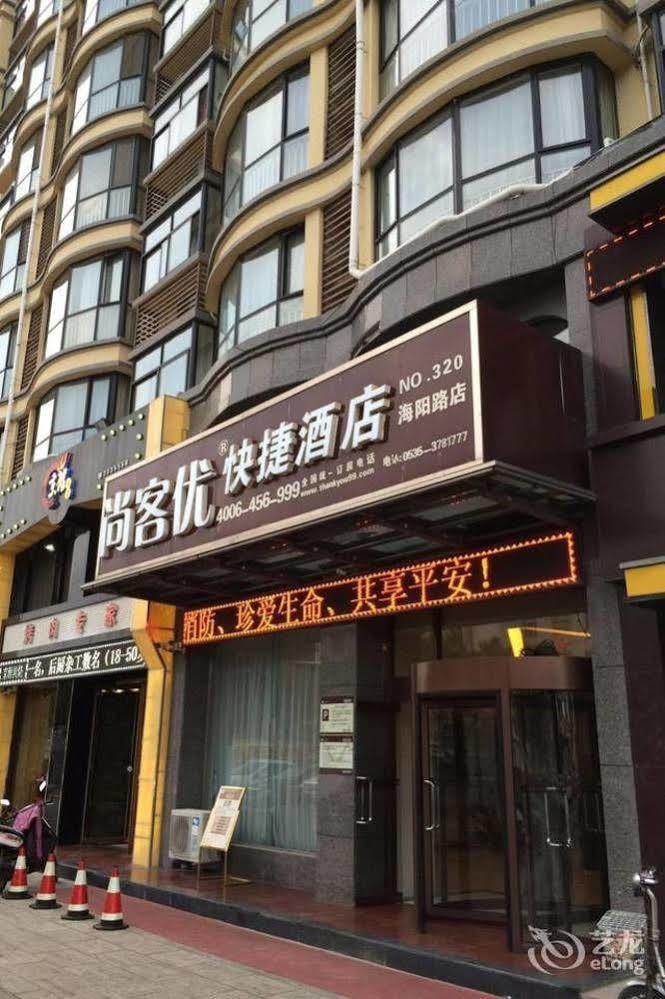Thank You 99 Inn Haiyang Road Яньтай Экстерьер фото