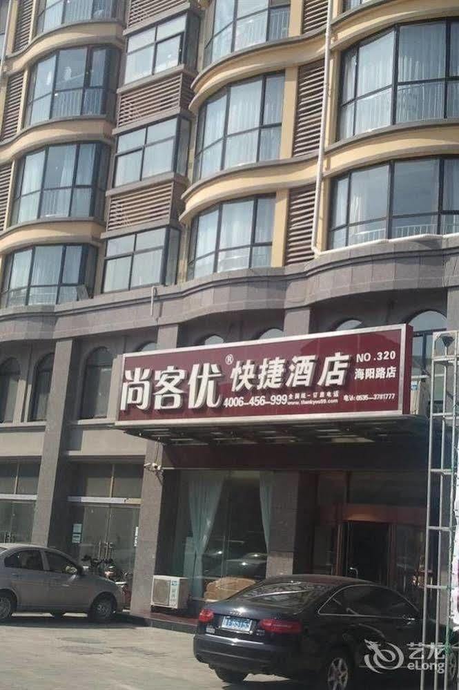 Thank You 99 Inn Haiyang Road Яньтай Экстерьер фото